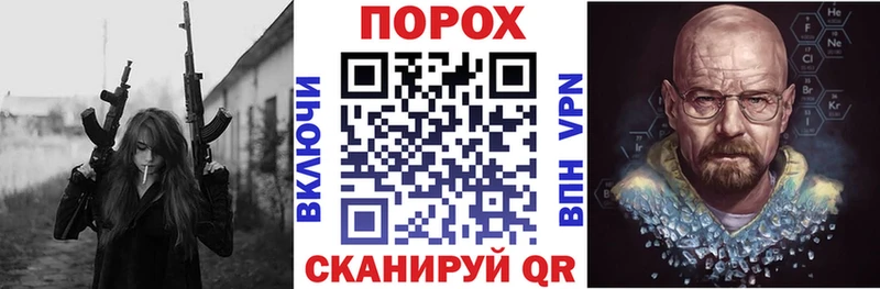 Амфетамин 97%  KRAKEN онион  Починок 