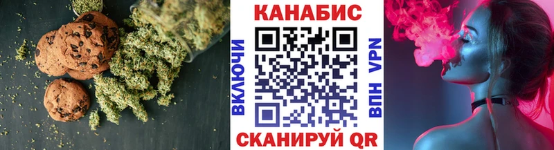 Cannafood марихуана  Починок 