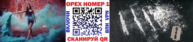 COCAIN Колумбийский  Починок 