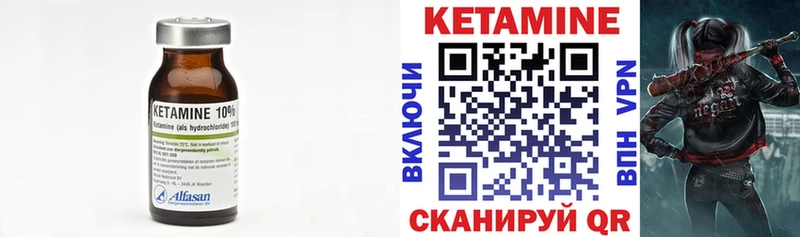 купить  цена  Починок  КЕТАМИН ketamine 