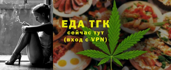 скорость mdpv Медногорск