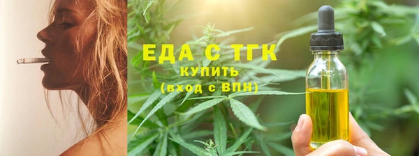 гидра Мегион