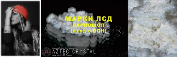 МДПВ Михайловск