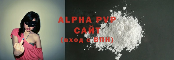 гашиш Магас