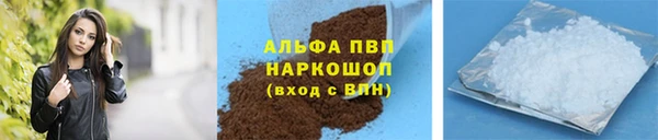 apvp Медвежьегорск