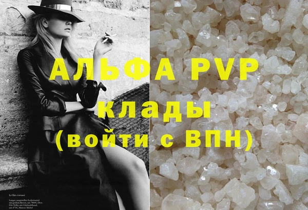 гидра Мегион