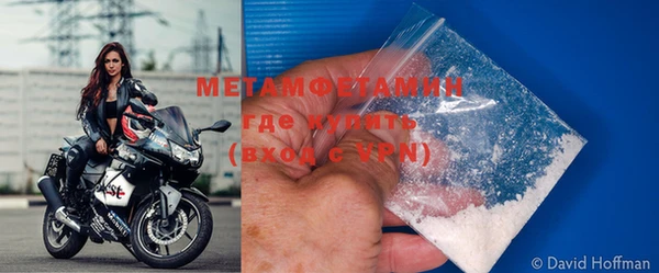 гидра Мегион