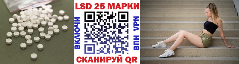 нарко площадка Telegram  закладки  Починок  ЛСД экстази ecstasy 
