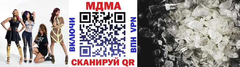 купить  сайты  Починок  MDMA VHQ 