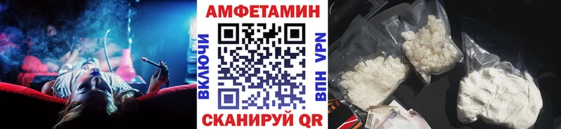 МЕТАМФЕТАМИН кристалл  Починок 