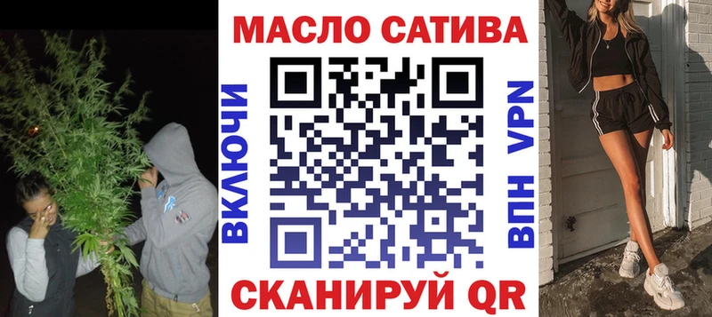 Дистиллят ТГК вейп  Починок 
