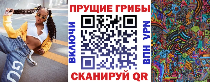закладка  Починок  Галлюциногенные грибы ЛСД 