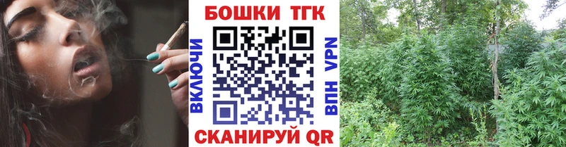 Марихуана Amnesia  наркошоп  Починок 